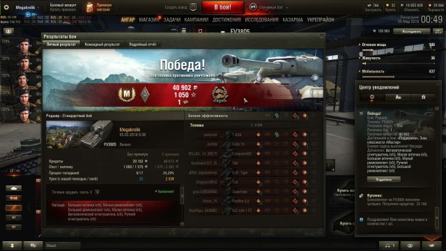 Wargaming 52