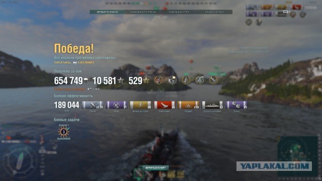 World of Warships - 5