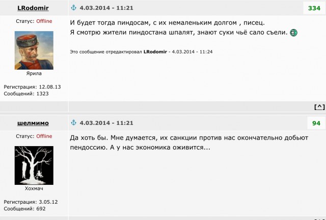 Россия пригрозила отказаться от доллара