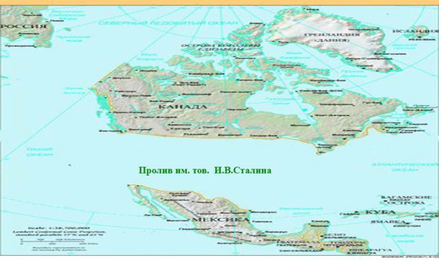 Пангея