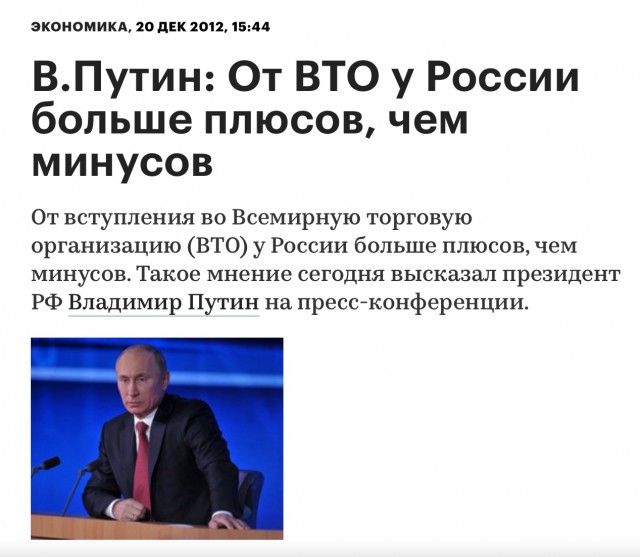 Путин объявил борьбу с доминированием доллара