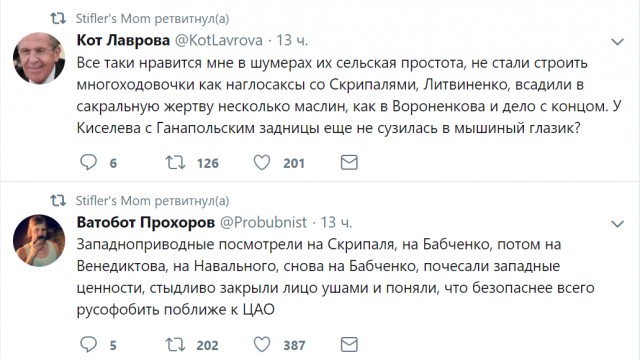 В журналиста Аркадия Бабченко стреляли. От полученных ранений он скончался