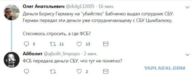 Смешные комментарии из социальных сетей 01.06.2018