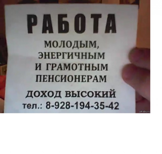 Вова, мне с тобой не по пути