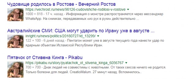 «Злая шутка природы» - эксперт о жутком создании из Приморья