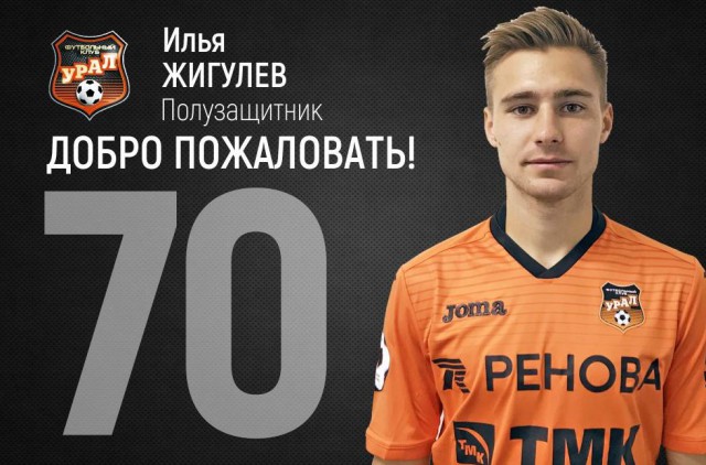 РПЛ 2018-2019(часть II)