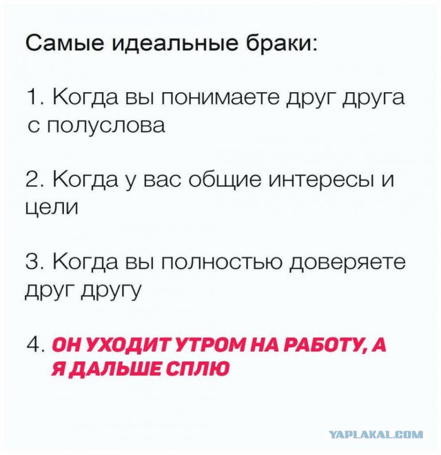 Смешные комментарии из социальных сетей 31.08.2018