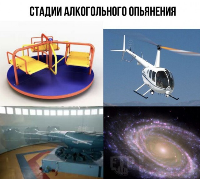 Пятничный алкопост