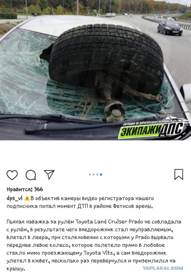 Летающий "Прадо"