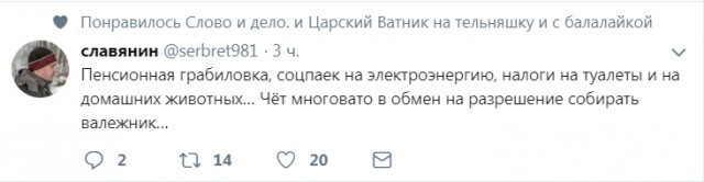 Смешные комментарии из социальных сетей 02.11.2018