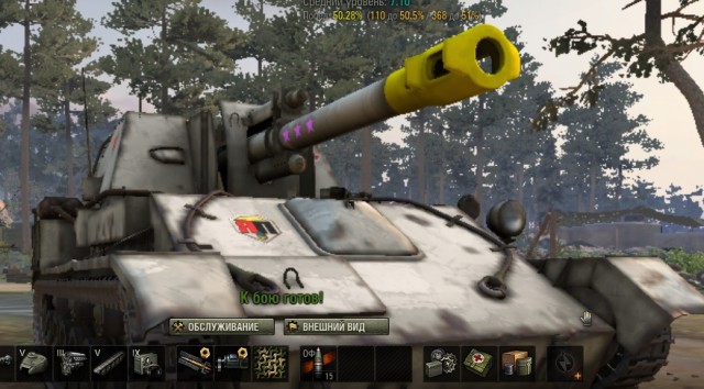 Wargaming 55