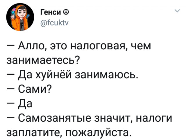 Должны ли граждане платить налоги государству, которое ничего им не должно?