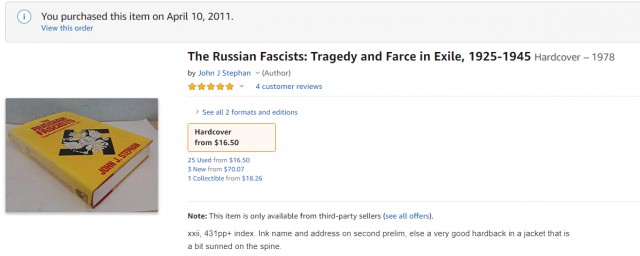 Про знак РСФСР со свастикой