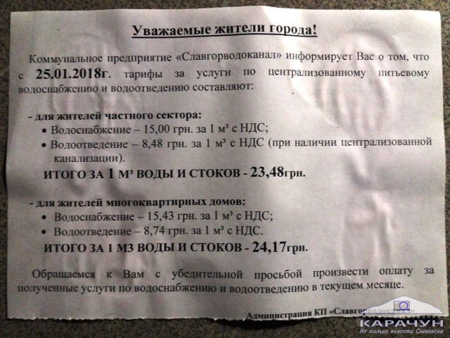 Украина приняла первый в этом году балкер с американским углем.
