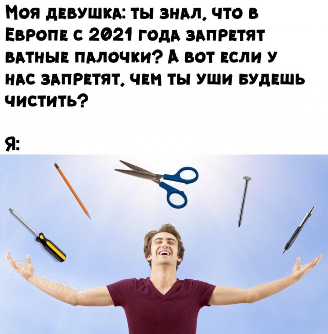 Анекдоты, соц-сети, истории и картинки с надписями