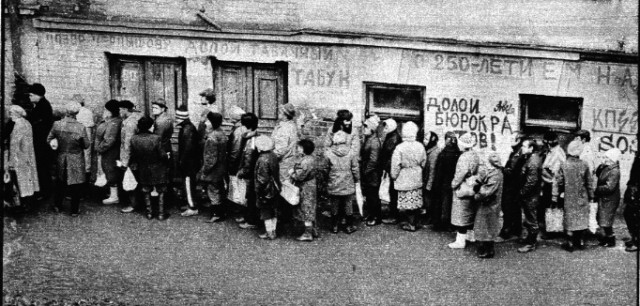 1990 Перестройка в дневнике жителя Казани