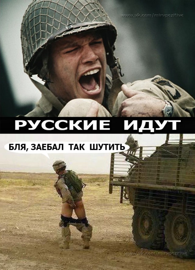 Не очень адекватный юмор