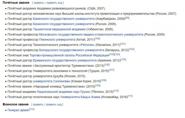 Президент Туркмении тем временем готовится к веломарафону