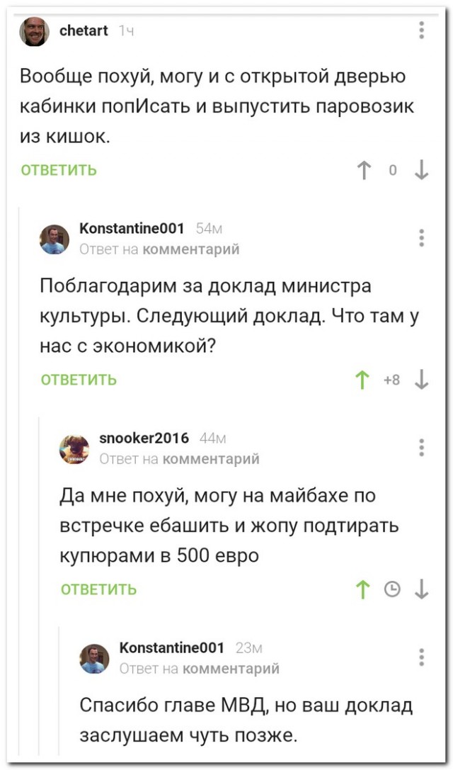 Просто 40  картинок...