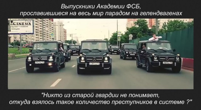 Генерала ФСБ шокировал арест чекистов, ограбивших банк: "Сыпется все"