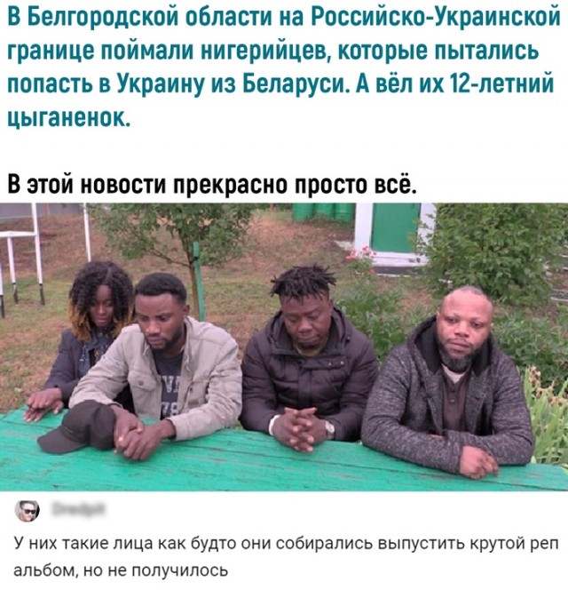 Прикольные комментарии и высказывания из Сети
