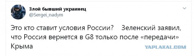 Зеленский заявил, что Россия вернется в G8 только после «передачи» Крыма