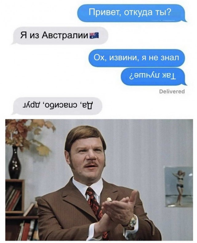 Делаем уроки, бутерброды, охотничью собаку и присоединяем Австрию к России