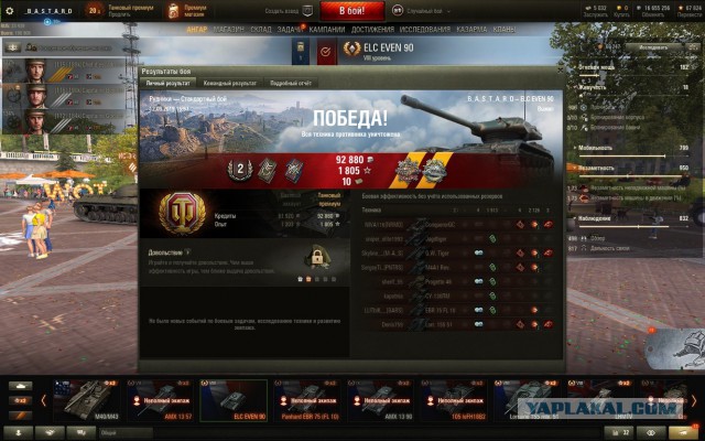 Wargaming 57