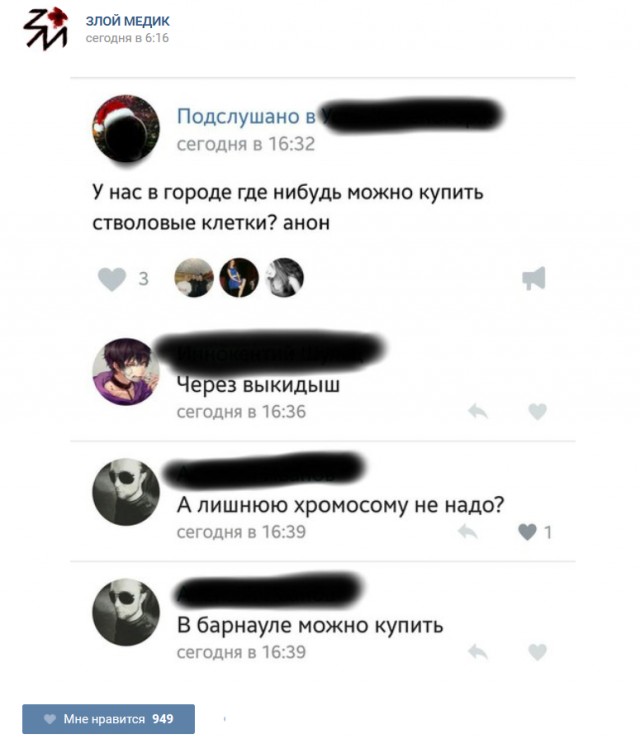 Всякое с ЗМ