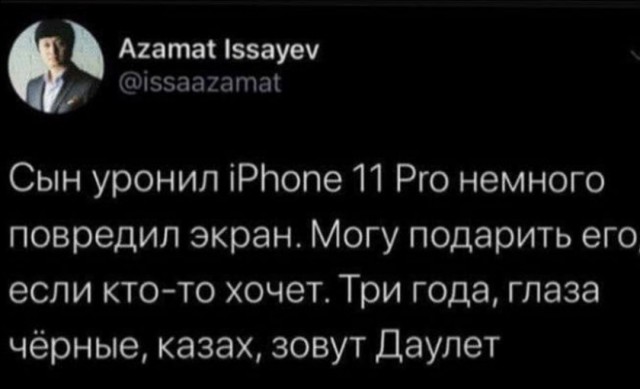 Бредзона 01.11
