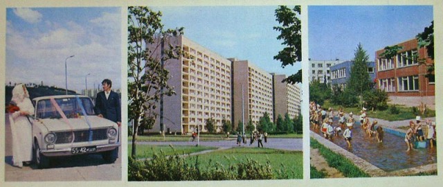 1979 год в цвете. Каким был мир 40 лет назад