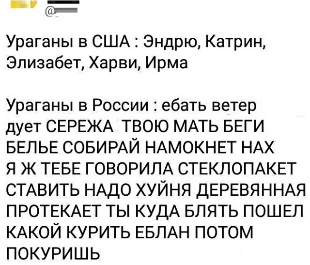 Картинки с надписями, истории и анекдоты 30.11.19