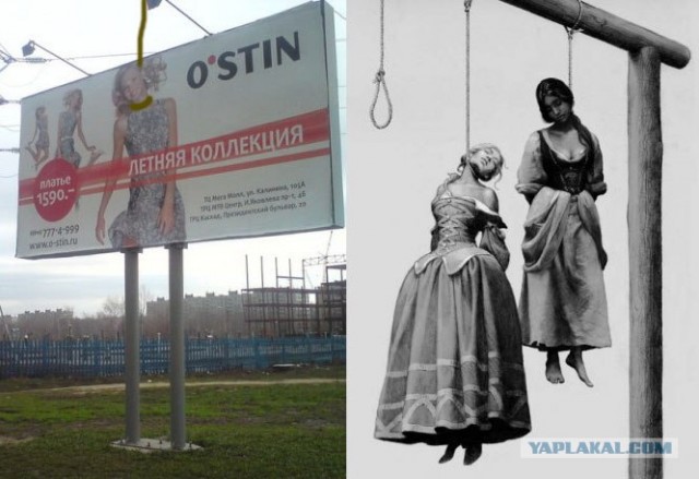 Летняя коллекция