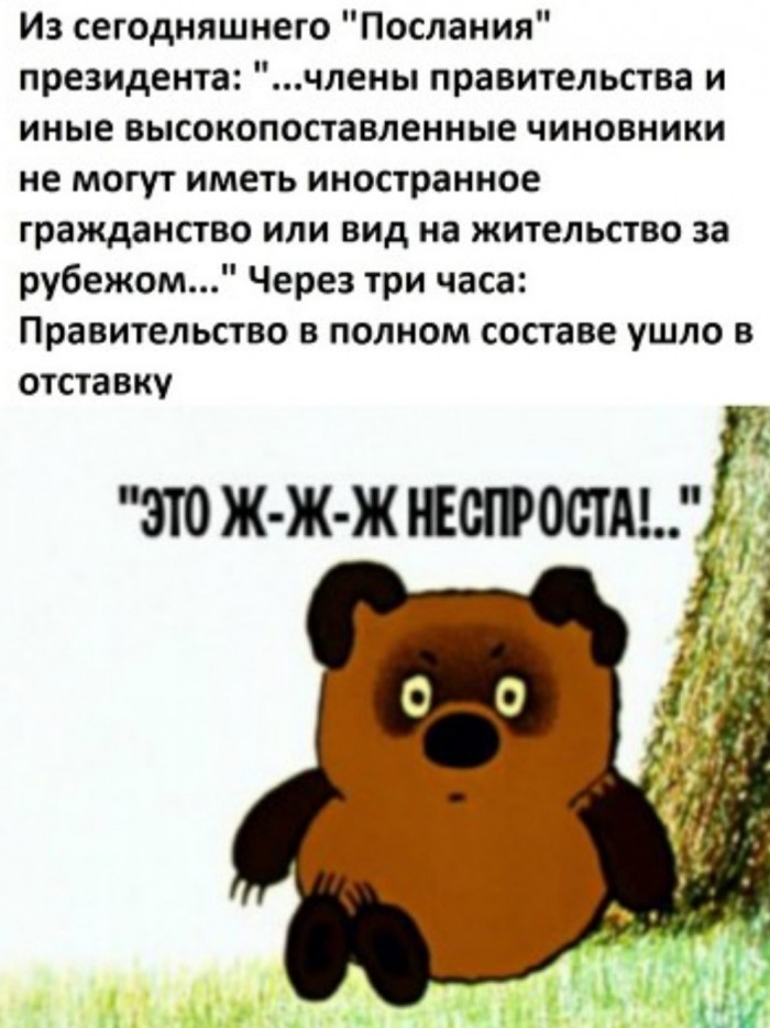 Бредзона 16.01.2020