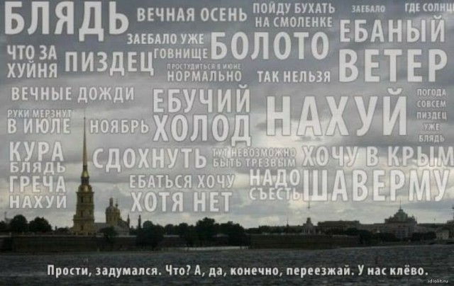 Неопровержимые доказательства того, что Санкт-Петербург особенный город