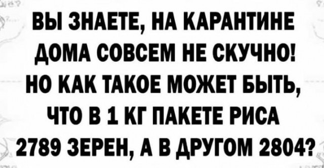 Немного картинок для настроения 19.03.20