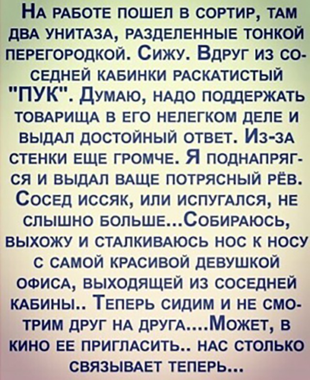 Бредзона 30.03.2020