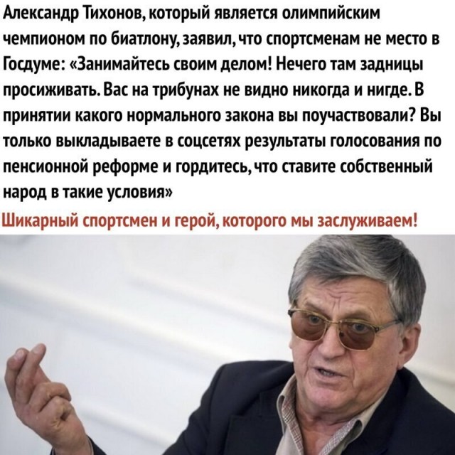 Пара-пара-пам! Фьють!