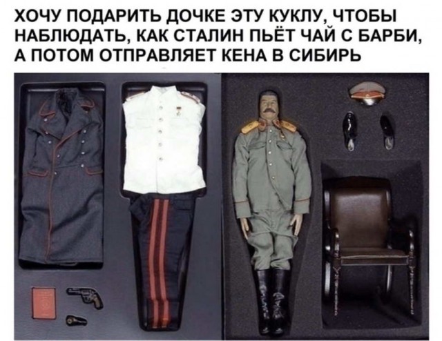 Пара-пара-пам! Фьють! От 15.04.2020