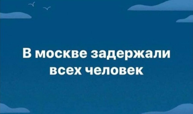 Собянин всё не уймётся, новые штрафы c 22.04