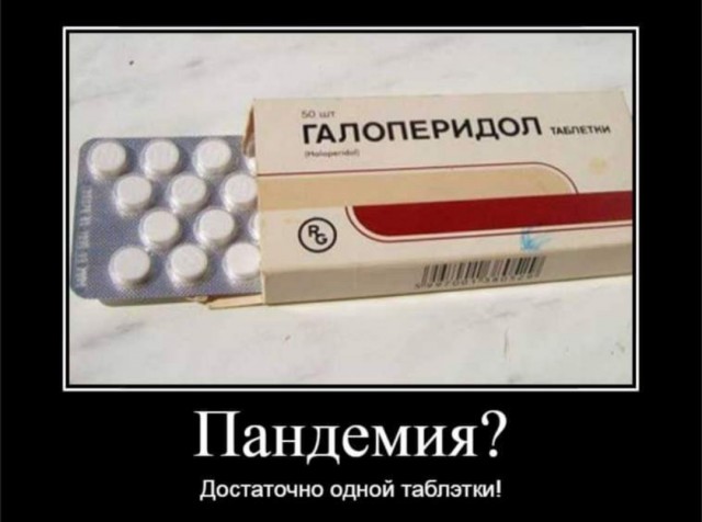Галоперидол это наркотик Галоперидол это наркотик что можно делать в тор браузер hidra