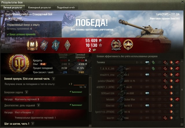 Wargaming 59