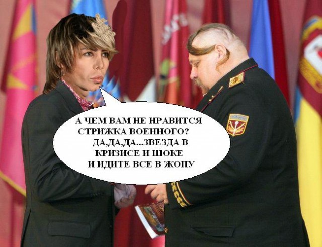 Фотожаба: Награда нашла героя