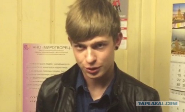 Суровые слезы "наркодилера"