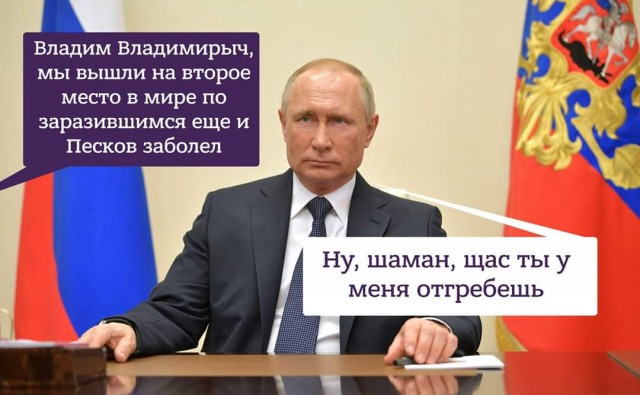 Сотрудники ОМОН задержали якутского шамана.