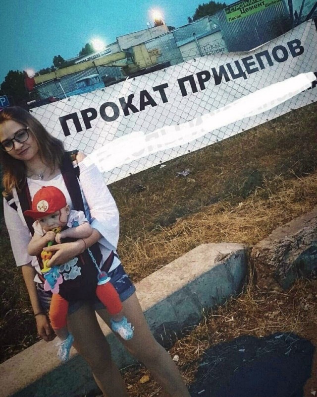 РСП. Страна в которой нет любви