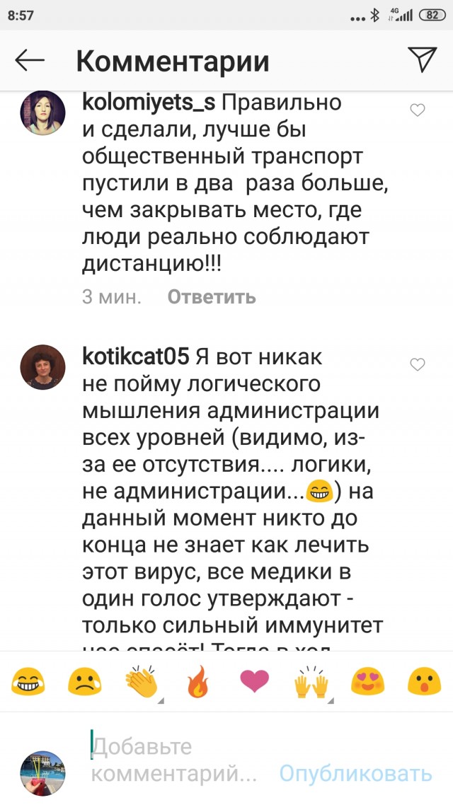 В Новороссийске заваривают Набережную
