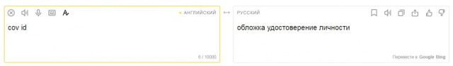 26 мая 2020 - всплеск COVIDлы где?
