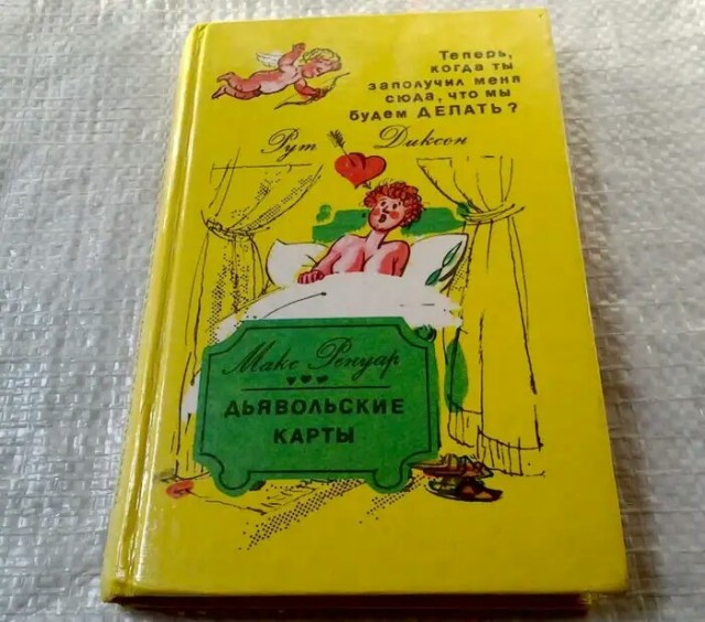 Порнхаб