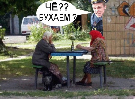 Фотожаба: Пятничные бабки!